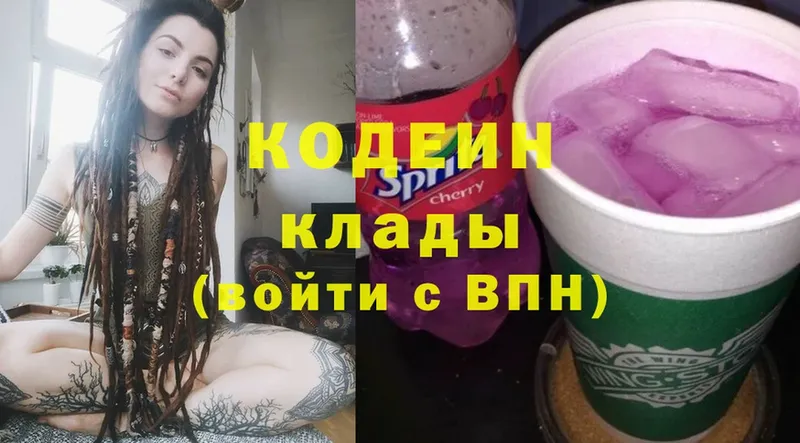 гидра как зайти  Ялта  Codein напиток Lean (лин)  купить наркотик 