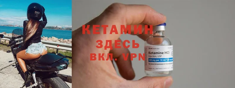 МЕГА онион  Ялта  КЕТАМИН ketamine 